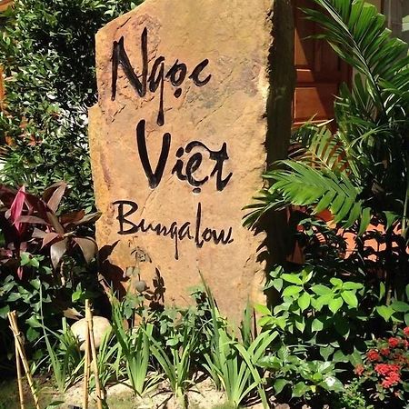 Ngoc Viet Bungalow Phu Quoc Buitenkant foto